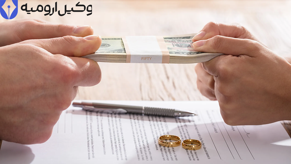 سریع ترین راه گرفتن مهریه